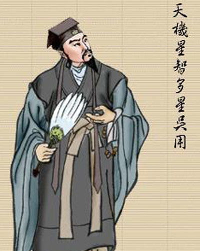 吴用.png