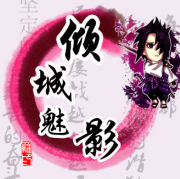 帮派头像1