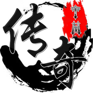 【已结束】业余代做古风毛笔字头像【made by 申公豹】
