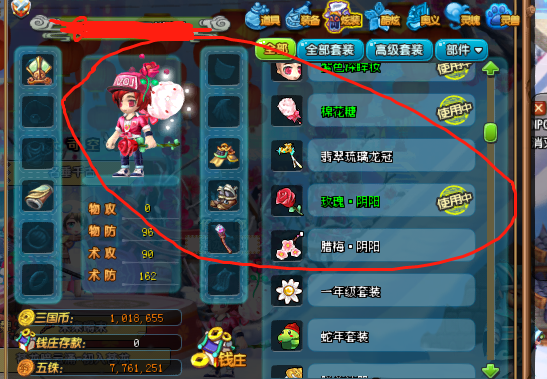 IIV IIIIIIIV是什么数字  百度知道