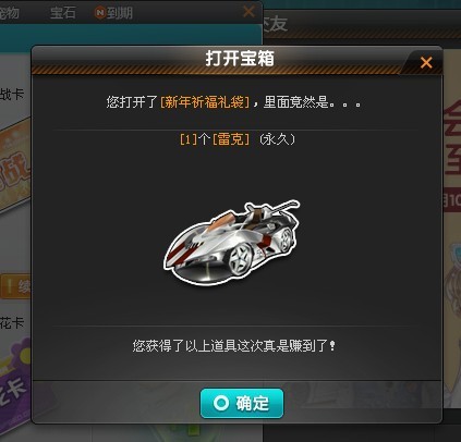 qq飞车变态加速挂_qq飞车刷车挂下载_qq飞车挂挂