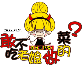 【沐落阁第五课作业】二娃