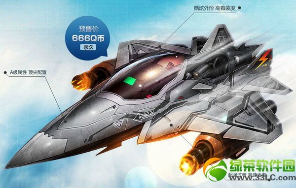 好羡慕那些有f22-猛禽的人 - 综合交流区 - qq飞车