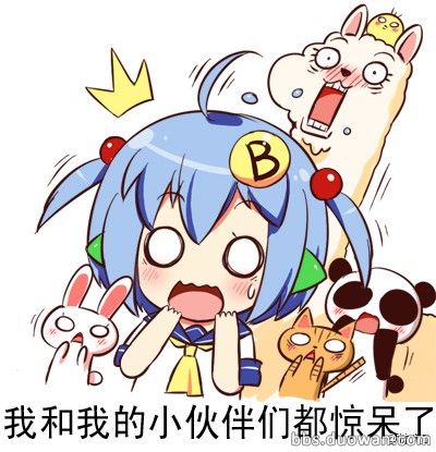 惊呆了!