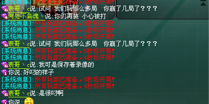 1表哥丶c 你命由你不由天 高手竞技区 qq飞车 powered by