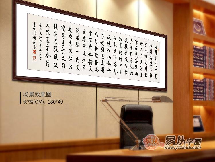 客厅挂书法怎么样
