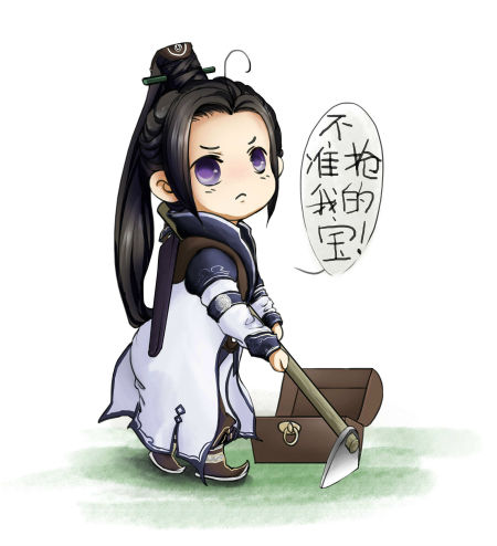 刷图丐帮