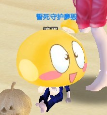合体