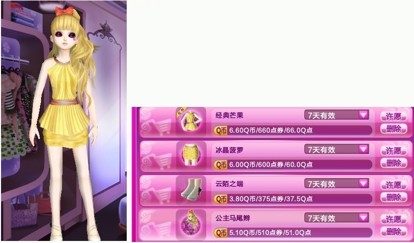 黄马尾.jpg