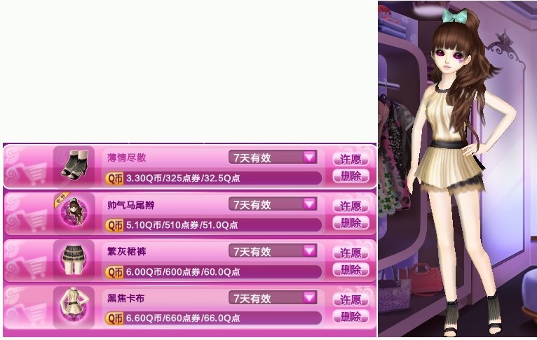 棕马尾.jpg