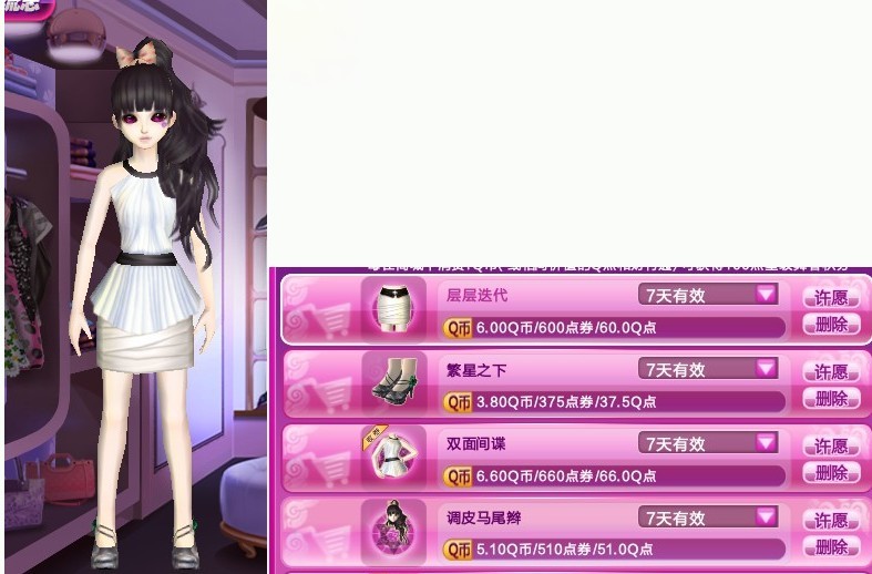 白马尾.jpg