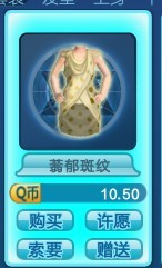 斑点袋鼠.jpg