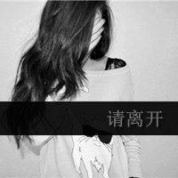 美图美图 ~ 各种头像 ~ 好看抱走~抱走留言~【重发】
