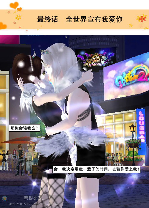 〔官方活动〕——迎接炫舞5周年,炫舞青春主题漫画大征集