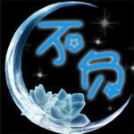 我还想做一个这样的,虽然偷袭不怎么好意思,可是很漂亮,就顺手借我