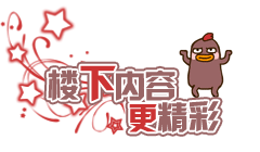 【研究院出品】远古赤剑龙技能解析