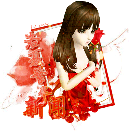 「洛夏∝排版贴」 2013.06期 洛夏排版贴 ></p></a>