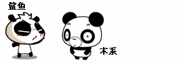 今日的心情表情图