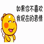 球大神帮忙改下这个动态头像