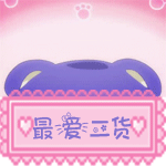 h动图花边 动漫资讯  2017年4月7许亭亭后入式动态图 gif动态图长 污