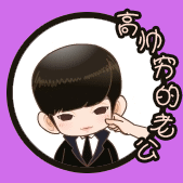 都教授捏脸萌头像.gif
