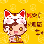 【做字铺】禽受6号温情店闭店 愿好人一生平安!