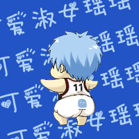 基友篮球服.gif