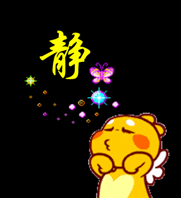 求一个闪头像啊! - 美图一条街 - 炫舞玩家论坛 (σ`