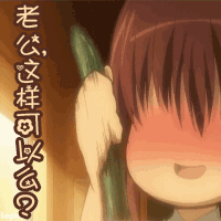 【杂货铺】【ho】动态头像 切图 抠图闭店补单