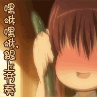 【杂货铺】【ho】动态头像 切图 抠图闭店补单