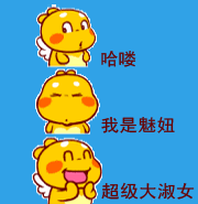 【杂货铺】【ho】动态头像 切图 抠图闭店