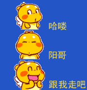 丘比龙三.gif