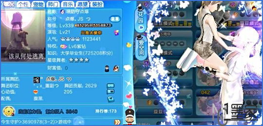 墨·天下〗华东二点爆js超强阵容,释放双手最高力量