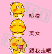 投单:   (哈喽)改成(猫猫)   (美女)改成(挚爱)   (跟我走吧)改成