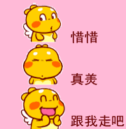 69 版聊互动区 69 美图一条街 69 【杂货铺】【HO】动态头像店