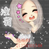炫舞动态头像 喜欢的进来看看哦