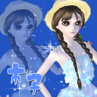 样本名字:闪动背景头像 字写 木子 