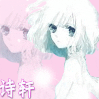 重影头像制作(此贴已闭)