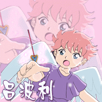 重影头像制作(此贴已闭) - 第34页 - 美图一条街 -