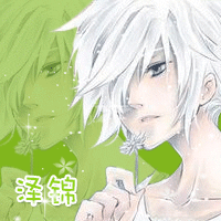 泽锦.gif