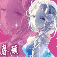 重影闪动头像制作 闭贴截止410l