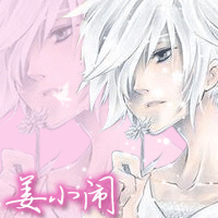 重影闪动头像制作 闭贴截止410l