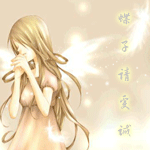 制作动态头像----关帖子了,勿回帖