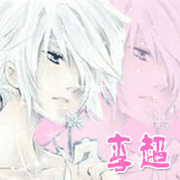 版聊互动区 69 美图一条街 69 求大神帮我做两张动态的重影头像