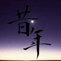 舞团头像