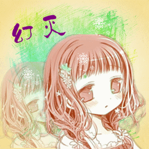 献丑啦,刚做的重影头像! - 综合讨论区 - 炫舞玩家