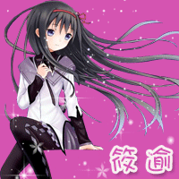 求一对情侣动态头像 谢谢好心人