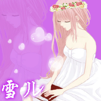 发表于 2015-2-1 10:32   楼楼帮做两张重影 女字雪ル  男