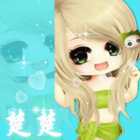 求大神帮忙做一个炫舞的动态重影头像