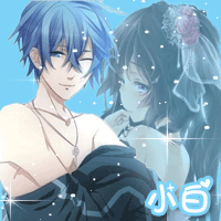 楼主  我想要两个 蓝色重影动态头像情侣的   男的写 小白   女的写